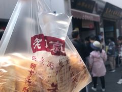 -品腐记·豆腐王朝(老门东总店)