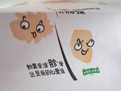-但家香酥鸭(民生路总店)