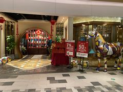 -岭南真味·匠心粤菜(K11店)