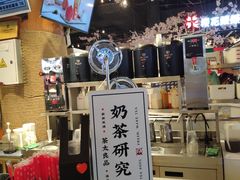-茶太良品·北京特色茶饮(西站食宝街店)