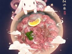 -九田家黑牛烤肉料理(石路天虹店)
