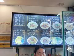 -顺华粉馆(桃园南路店)