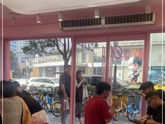 -悠个炸鸡(南京创始店)
