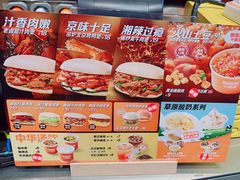 -贾国龙中国堡(上地华联店)
