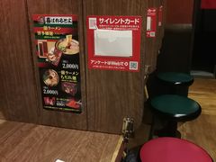 -一蘭拉面(新宿中央东口店)