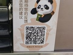 -茶百道(大兴绿地缤纷城店)