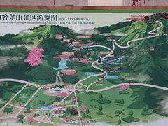 -句容茅山景区