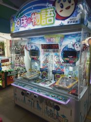-莫莉幻想儿童乐园(北京顺义华联店)