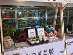 -上海第一八佰伴
