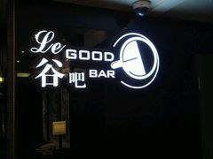 -厦门泰谷酒店(中山路镇海路地铁站店)