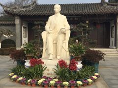 -梅园