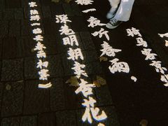 -鼓楼(西湖风景名胜区)