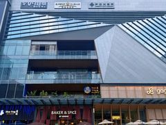 -合景·悠方(成都店)