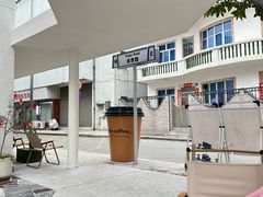 -the coffee_得咖啡(中英街店)