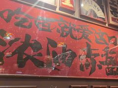 -王繁星面馆(西安熙地港店)