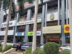 -荣和·中央公园