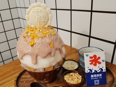 -WONDER ICE 萬得冰田(建設路总店)