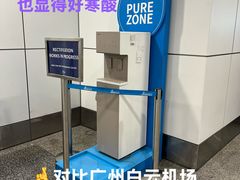 -广州白云国际机场