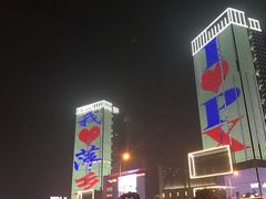 -七星国际商务酒店