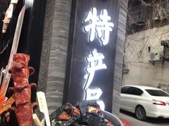 -黑色经典臭豆腐·湖南特产(太平街口店)