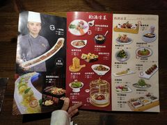 -锦上中式酒馆(南内环店)