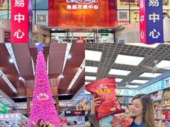 -紫荆城食品交易中心(华强北店)