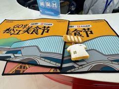 -万达广场(松江店)