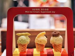 -LUNEURS月乐诗 冰淇淋咖啡(环贸店)
