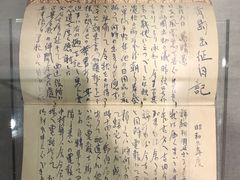 -中国人民抗日战争纪念馆