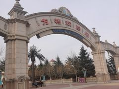 -青岛方特梦幻王国