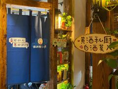 -有才叔北京时间涮肉(紫薇尚层店)