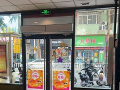 -麦当劳(番禺信联大厦店)