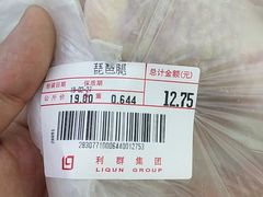 -利群商厦(台东店)