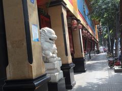 门面-老码头火锅(玉林店)