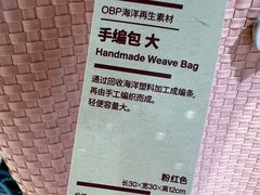 -MUJI无印良品(华贸店)