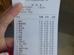 -傣妹火锅(南京东路一店)