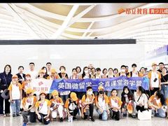 -昂立青少儿成长中心(长宁仙霞校区)