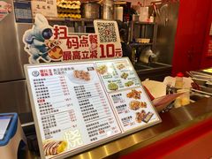 -泉鲤章鱼烧(互联宝地店)