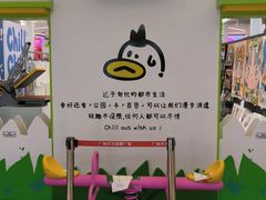 -天河领展广场