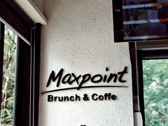 景观位-Maxpoint Kitchen 西餐咖啡(乐峰广场店)