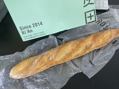 法棍-野上麦田(中贸广场店)