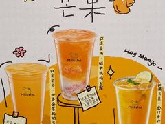 -迷客夏Milksha(圆融天幕店)