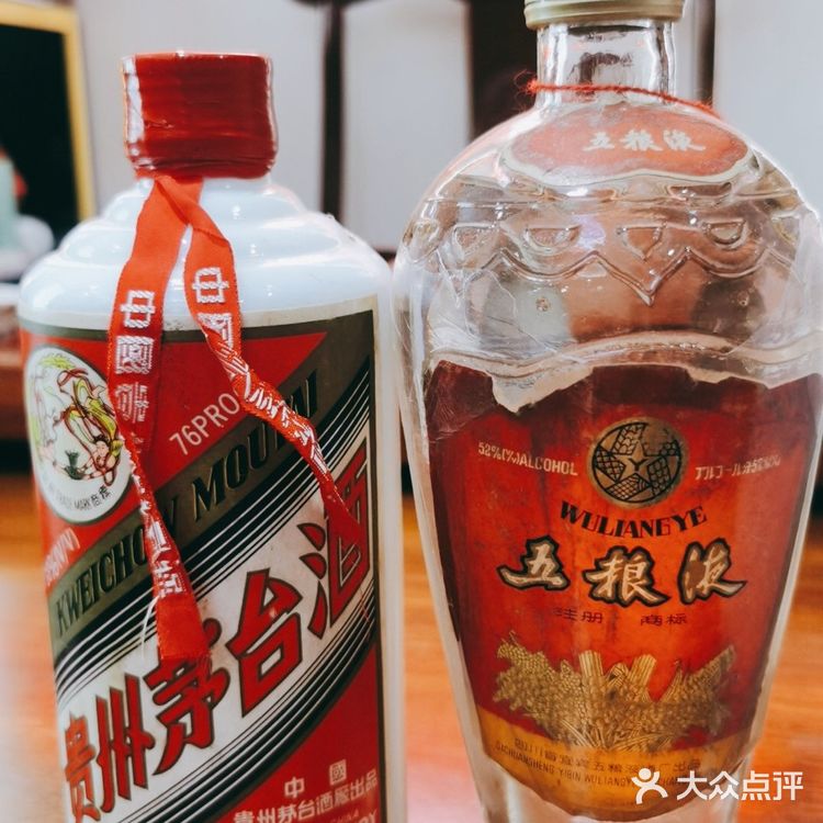 中国老八大名酒都有哪些？ 他们的排名又是怎样的呢？