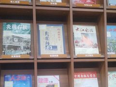 -上海市静安区图书馆(新闸路馆)