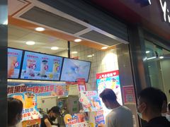 门面-蜜雪冰城(四惠东店)