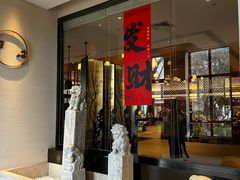 -绍兴大禹开元观堂-若耶厅