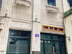 -南宋御街