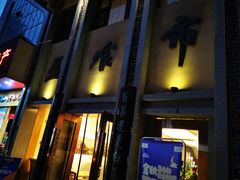 -盘飧市(春熙路店)