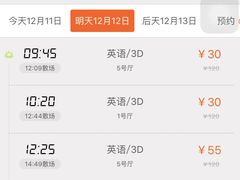 -大光明丽盛影城(新大陆广场店)