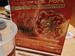 -烧肉达人•炭火烧肉(新天地店)